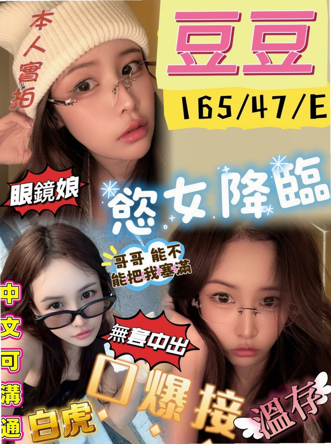 ▍台東找援▍夏恩▍單親人妻▍身高167cm▍體重50kg▍胸圍C罩杯▍年齡22歲▍抓住他的心 體驗不同的姿勢 喜歡挑逗羞羞男唷  穿小丁飽滿翹臀好迷人辣腿細腰的讓人心跳加快！